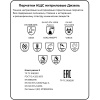 Перчатки защитные нитрил Manipula ДИЗЕЛЬ (N-F-06/CG-922) р.9,ПС