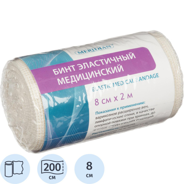 Перевяз. ср-ва Бинт эластичный 2мх8см с застежкой Meridian