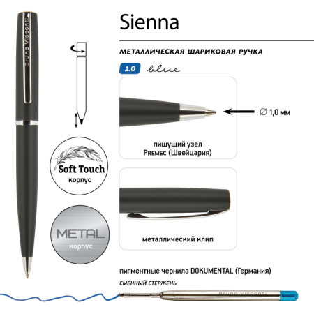Ручка шариковая автоматическая футляр Sienna 1мм черный  корпус 20-0220/01