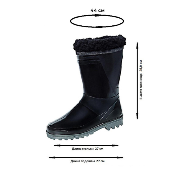 Сапоги мужские цв.черный мод.140 У (р.42) (270)