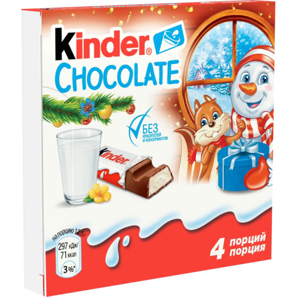 Шоколад Kinder с мол.начинкой, 50г