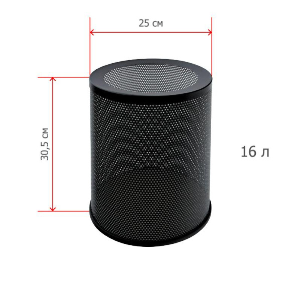 Корзина для мусора 16л К250 низ.перф.черн.