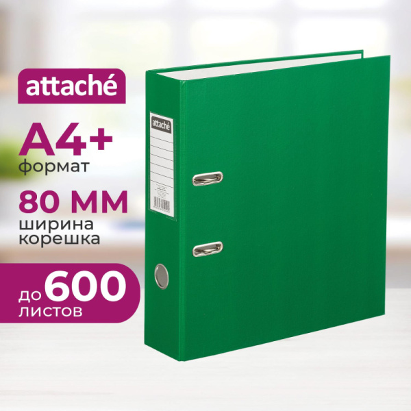 Папка-регистратор с арочн.мех.Attache Экономи 80 мм,зеленый,ПБП1,карм.кор