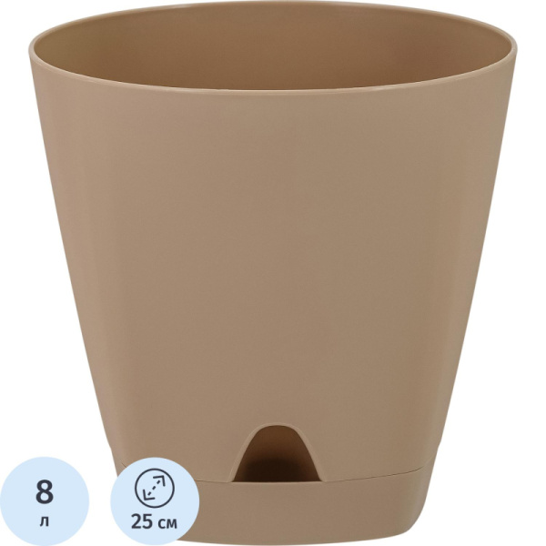 Горшок для цветов AMSTERDAM D 250 8 л Молочный Шоколад ING6202МШОК