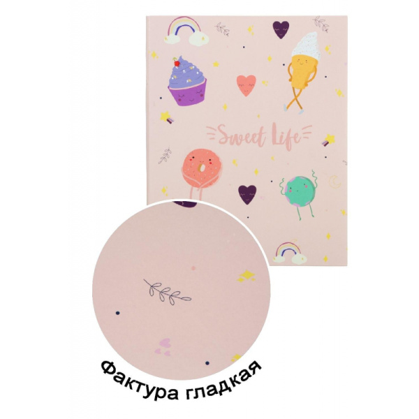 Папка с зажимом А4  Attache Selection Sweet life 320х240мм