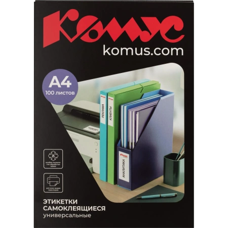Этикетки самоклеящиеся Promega label Всепогодн,бел,99.1х42.3мм.12шт на лисА