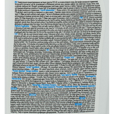 Профхим сантех щел д/комплекс уборки,отбел/дез-эф Grass/DOS Gel PROF, 0,75л