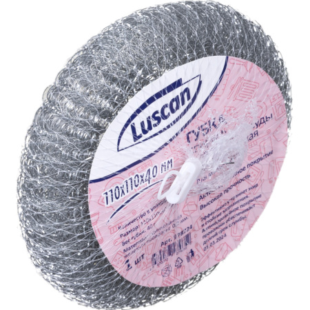 Губка мочалка спираль металлическая Luscan 110х110х40мм 40г