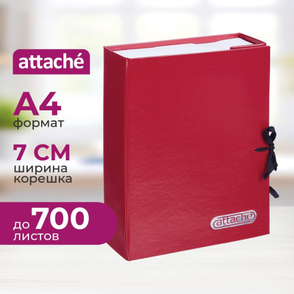 Папка архивная складная ATTACHE,70мм,красн
