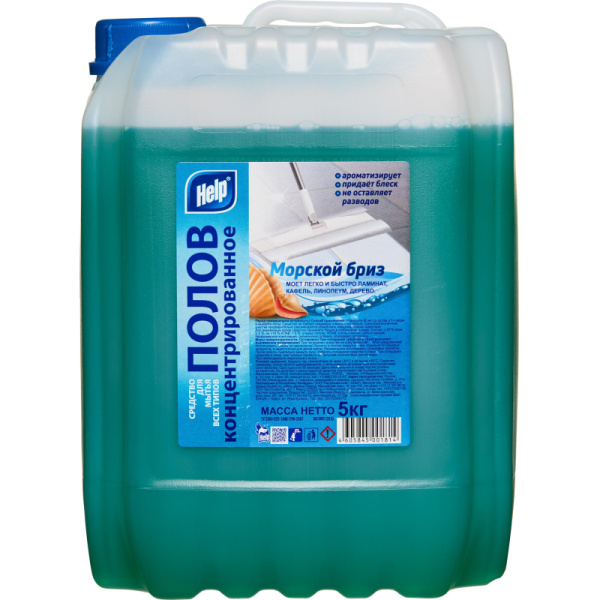 Средство для мытья пола HELP концентрат Морской бриз, 5л