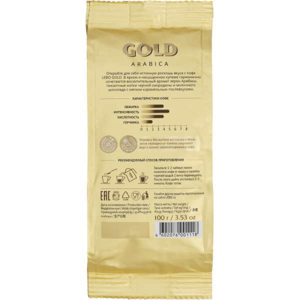 Кофе молотый LEBO GOLD для заваривания в чашке 100г