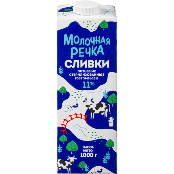 Сливки Стерил 11% 1кг Молочная Речка
