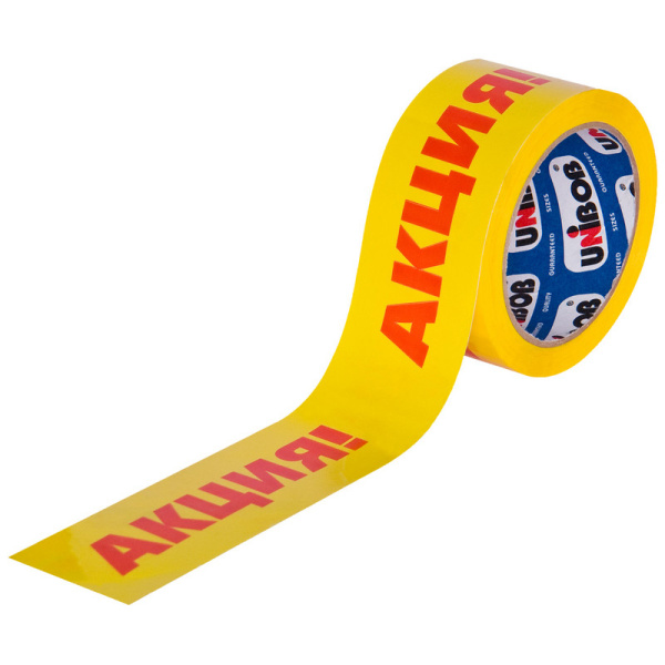 Клейкая лента Unibob с логотипом АКЦИЯ 50ммх66м 45мкм