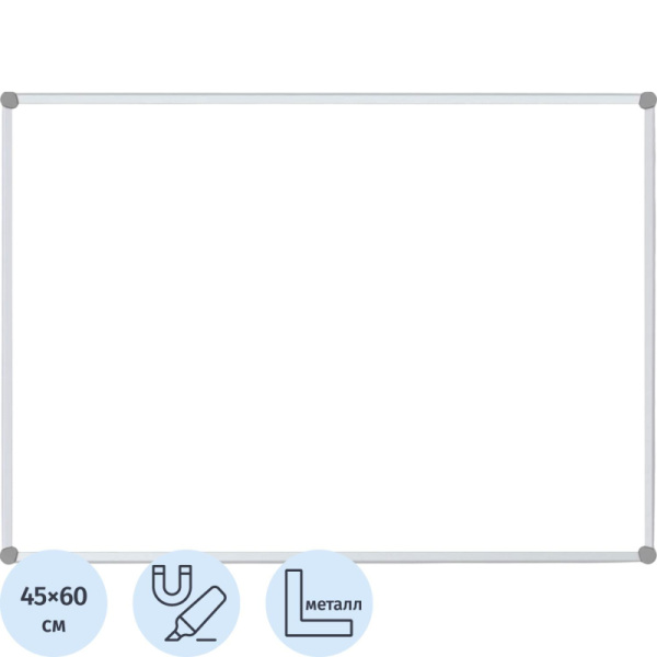 Доска магнитно-маркерная 45х60 Attache Economy лак