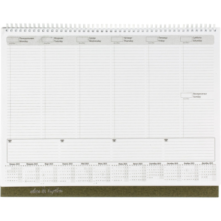 Планинг недатированный настольн, 420х335мм,54л,евроспираль,тиснен_08092