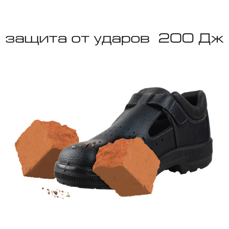 Полуботинки с перфорацией Профи с мет/поднос (р.36) (мод. 54)