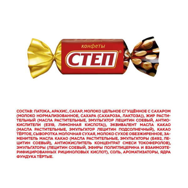 Конфеты шоколадные Золотой Степ, 1кг