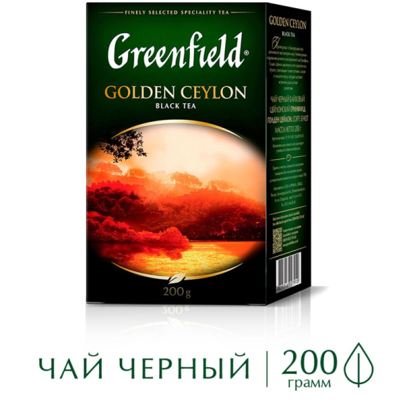 Чай Greenfield Golden Ceylon листовой черный, 200г 0791-10