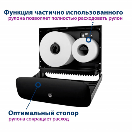 Диспенсер для туалетной бумаги Tork Т2 в мини рулонах метал 460006