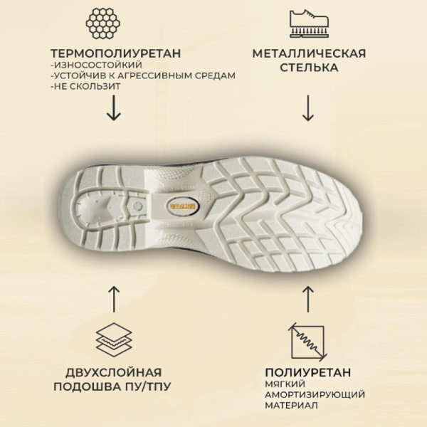 Полуботинки с перфор (сандалии) Мистраль ULTRA ПУ/ТПУ с ПП и АС р.39 SJ4000