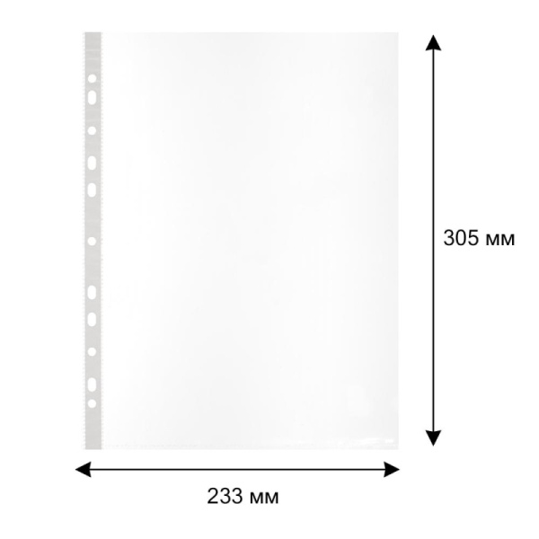 Файл-вкладыш А4 80мкм  с  перфорацией,100 шт
