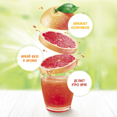 Сок J7 грейпфрут 0,97л