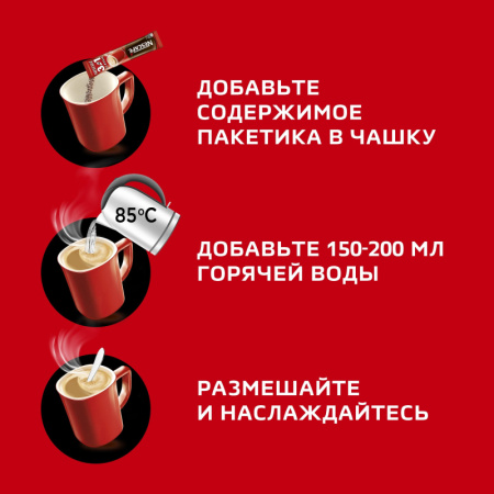 Кофе Nescafe 3 в 1 классический раств., шоу-бокс, 20штx14,5г