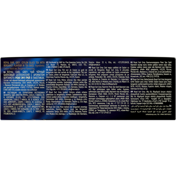 Чай Richard Royal Earl Grey черный, 100 пак 13944