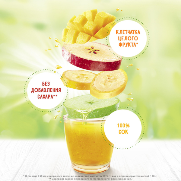 Сок J7 мультифрукт 0,97л