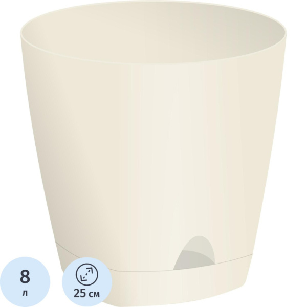 Горшок для цветов AMSTERDAM D 250 ,8 л Сливочный ING6202СЛ