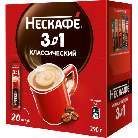 Кофе Nescafe 3 в 1 классический раств., шоу-бокс, 20штx14,5г