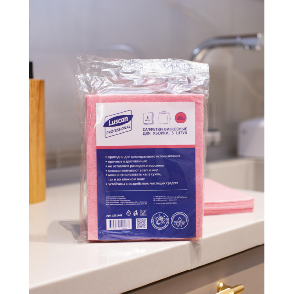 Салфетки хозяйственные Luscan Professional виск 90г/м2 30х38 5шт/уп розовые