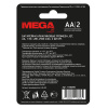 Батарейка Promega АA/LR06 бл/2шт      