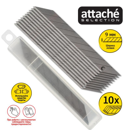 Лезвие запасное для ножа Attache Selection Genius 9мм (арт389386) 10шт/уп