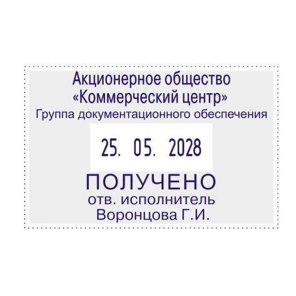Датер автоматический со своб.полем метал.S2660Bank 58х37мм дата ЦИФР.4мм Co