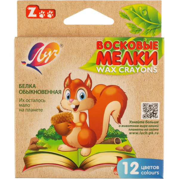 Мелки восковые Луч ZOO 12цв 6гр 8х90 12С 865-08