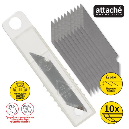 Лезвие запасное для перового ножа арт.280455 (10 шт./уп), пласт.футляр