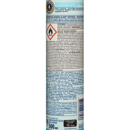 Освежитель воздуха GLADE Океанский оазис 300мл