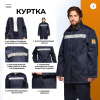 Костюм сварщика усиленый 100% х/б 450 г/м2 (модель КСТ06) (р.60-62) 170-176