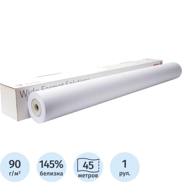 Бумага широкоформатная Xerox Inkjet Matt Coated 90г 610ммх45м 50,8мм