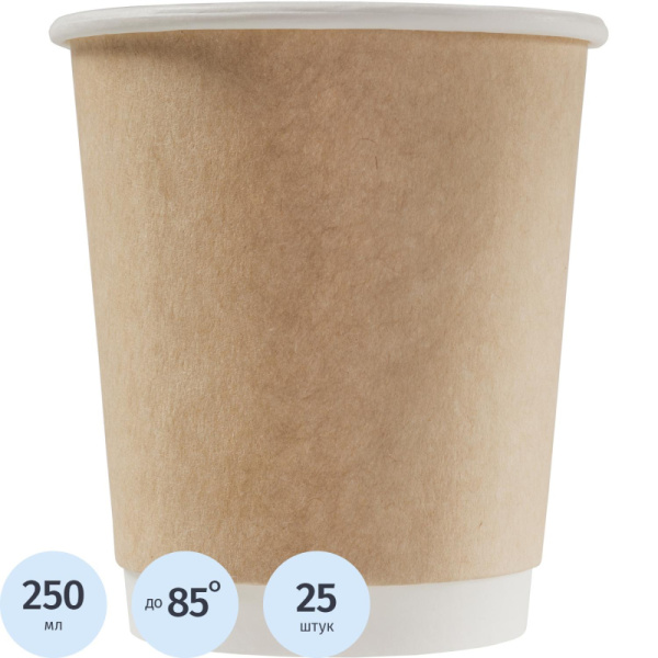 Стакан одноразовый бум двухслойный d-80мм 250мл коричневый (25шт/уп)