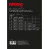 Пленка для ламинирования Promega office А3, 200мкм 100шт/уп.