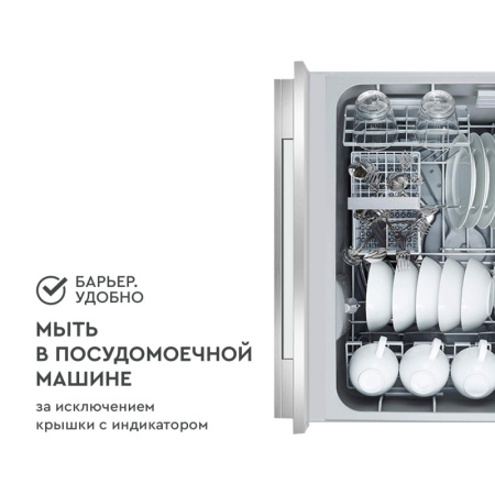 Фильтр -кувшин Барьер Grand Neo (4.2 / 2.3л) ультрамарин, B011P00