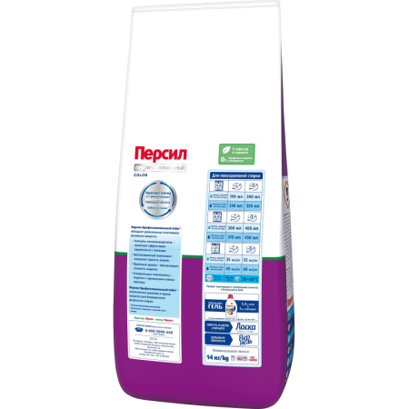 Порошок стиральный Персил Professional Color 14КГ (93 СТ)