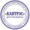 Оснастка для печати круг. с крышкой R40 Colop
