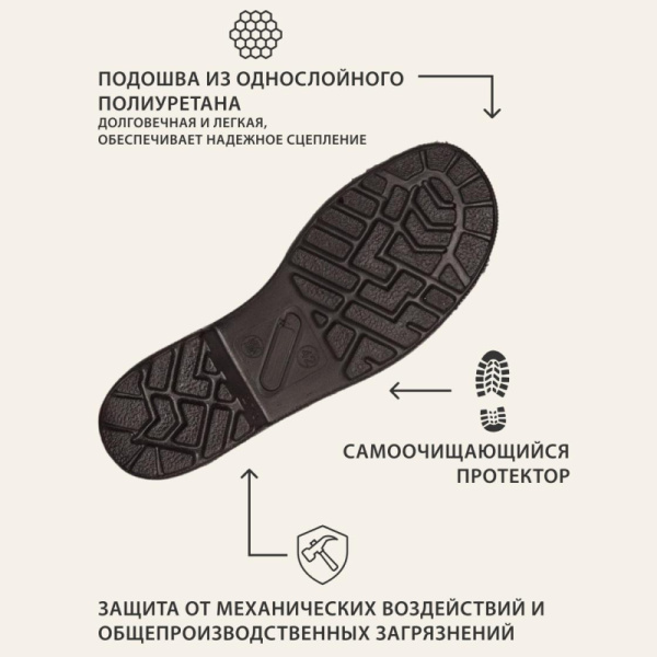 Сапоги Профи утепл. (р.46) (мод. 50)