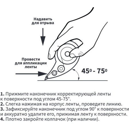 Корректирующая лента Attache Economy 5ммх6м, цвет ассорти, AN