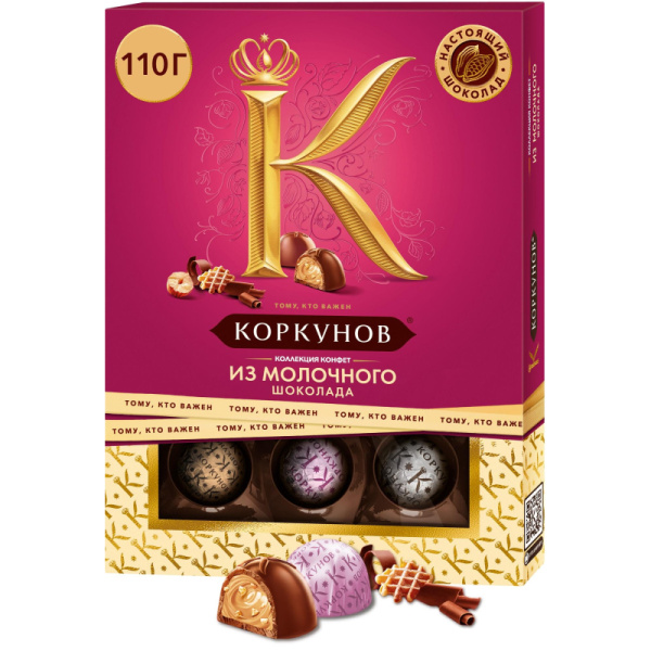 Конфеты А.Коркунов ассорти молочный шоколад 110 г