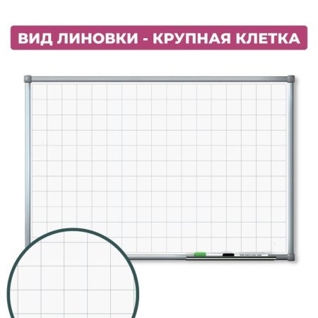 Доска магнитно-маркерная с линовкой Attache Line КЛЕТКА 60х90 лак ал. рама