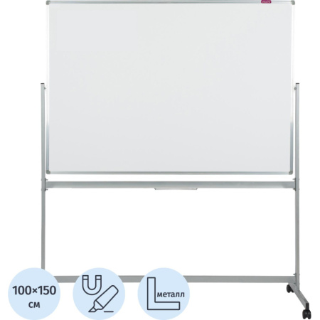 Доска магнитно-маркерная Attache Twist 100х150 лак вращ., на роликах Россия